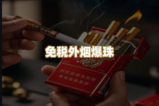 广西代工烟